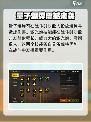 地下城与勇士手游🔥枪炮师技能全揭秘💥截图3