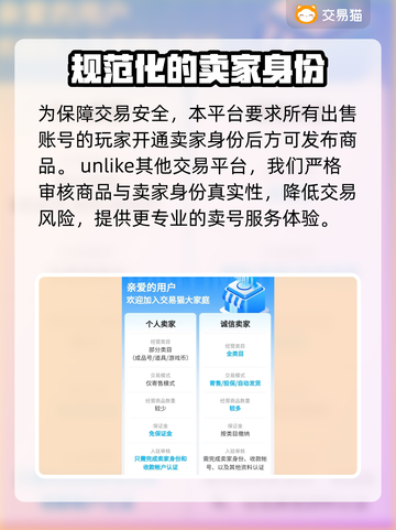 碧蓝航线账号交易🔥台服必备软件大揭秘！截图4