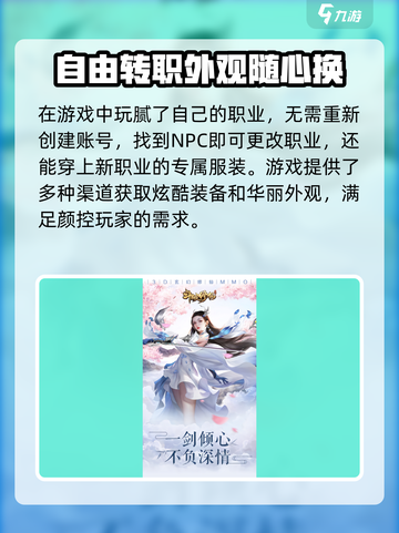 斗破仙境公测时间介绍截图4