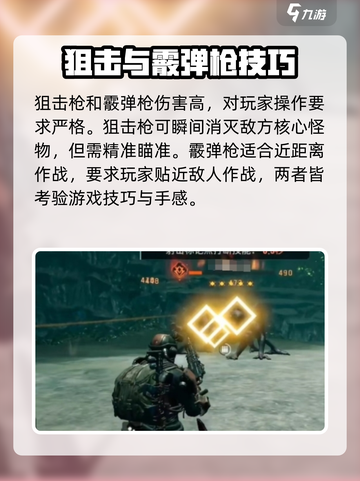 破碎之地🔥60级装备获取渠道大曝光！💎截图3