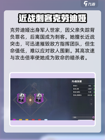 龙石战争暗影猎手🔥超强攻略来了！截图2