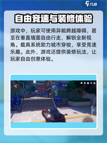 异环上线时间🔥正式服等你来战🎮截图4