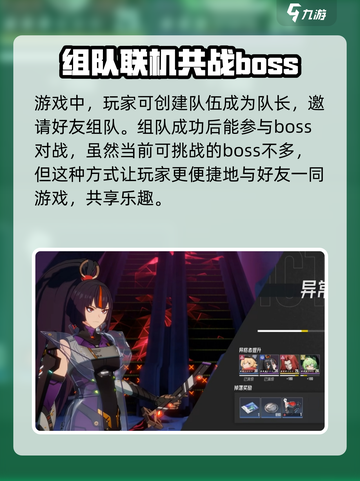 伊瑟重启日联机方法介绍介绍截图4