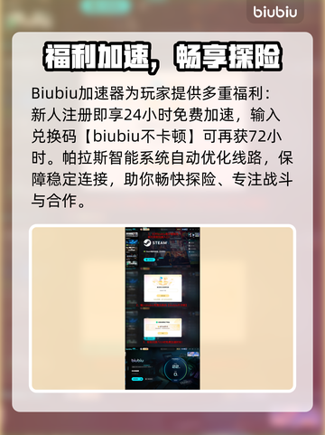 🔥《非生物因素》核心碎片速拿攻略！💎截图6