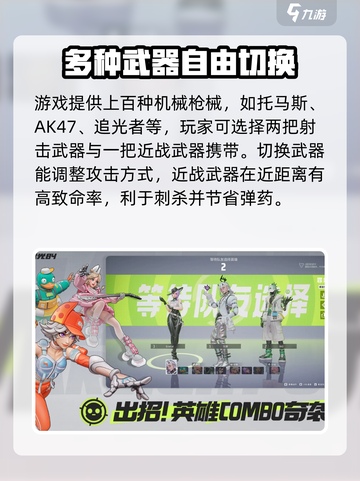 远光84手游公测链接是什么介绍截图3