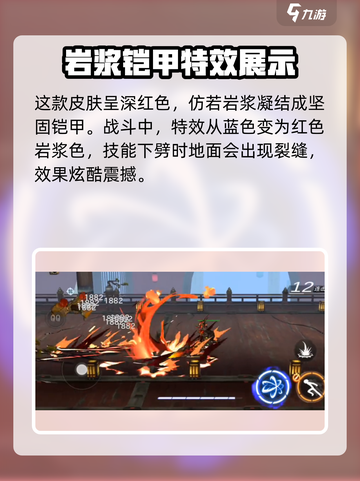 火柴人联盟3大将皮肤怎么样介绍截图2