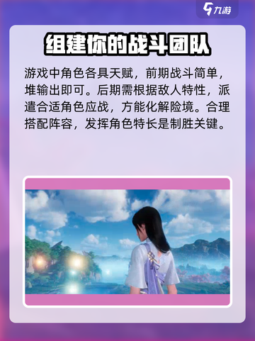 仙剑世界🔥超好玩！沉浸式体验不容错过！截图2