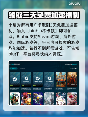 王者荣耀🔥闪退解决方法全攻略🎉截图3