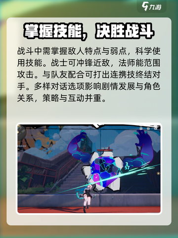 异环测试资格如何获取介绍截图4