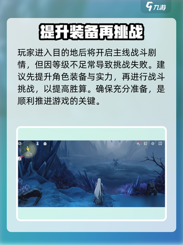 鸣潮⚡辉茧军势走位全攻略！✨超详细方位解析截图4