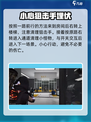 七日世界暗狱怎么探索介绍截图3