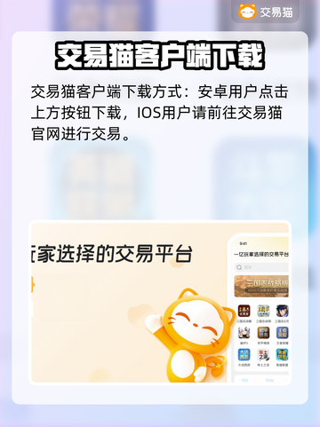 原神账号交易💡哪里好？安全平台分享！截图2