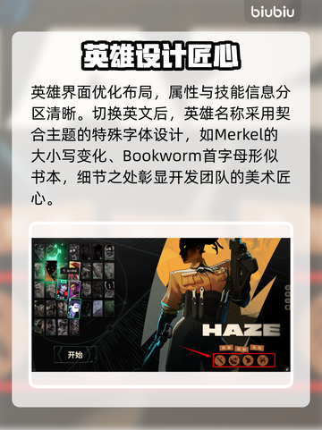 Deadlock惊现史诗级更新！🔥截图8