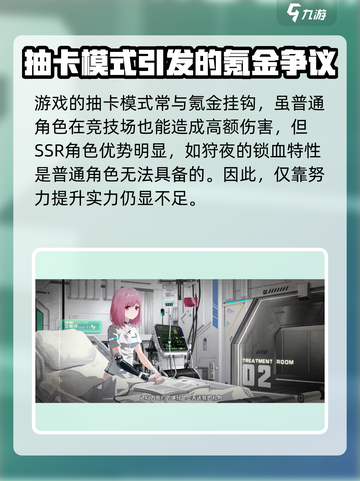 人形觉醒游戏测评分享介绍截图4