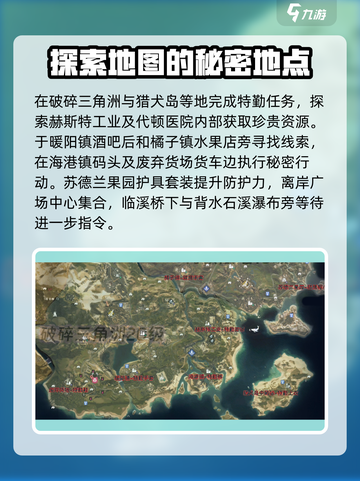 七日世界手游高级套装在哪拿介绍截图4