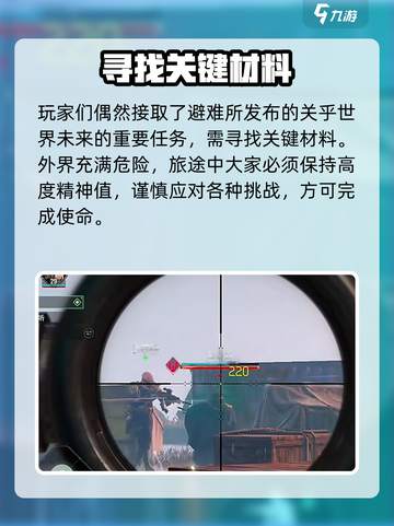 代号56先锋服资格申请链接介绍截图4