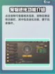 dnf手游宠物进化方法介绍截图3