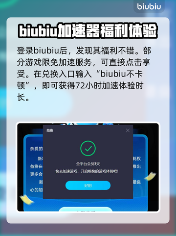 古墓丽影加载卡顿❌复刻版进不去怎么办🔥截图4