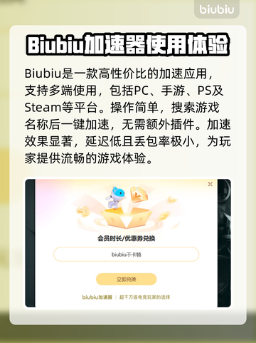 燕云十六声🔥闪退解决+加速器分享！截图3