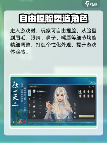 剑网3无界🔥互通吗？好玩到停不下来！截图3