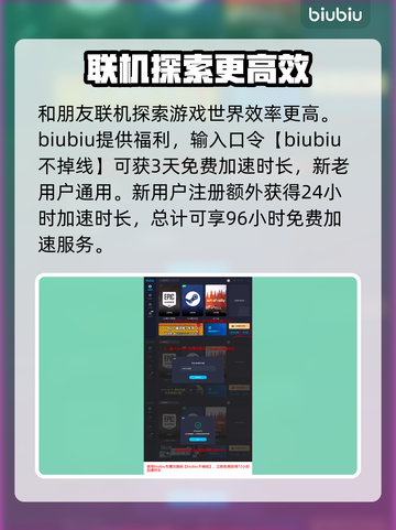 夜族崛起🔥金矿采集点全攻略💎截图4