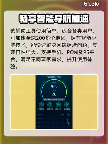 手机玩游戏闪退？这些问题🔥快来看看怎么解决！🎮截图5