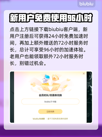 冒险岛N发售价格曝光！🔥首发平台大揭秘💥截图4