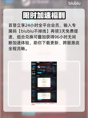 🔥暗区突围无限下载太慢？速看解决办法！💥🚀截图4