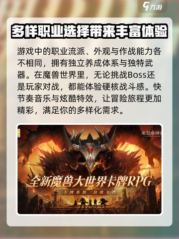 龙息神寂🔥超好玩！游戏玩法一网打尽！截图3