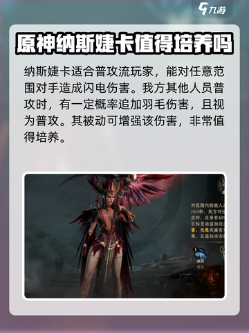 龙息神寂S1金骰子🔥全网最全介绍来啦！截图4