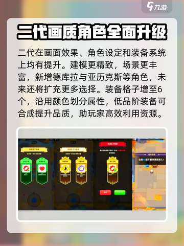 弓箭传说2上线时间🔥抢先知道！🎮截图3