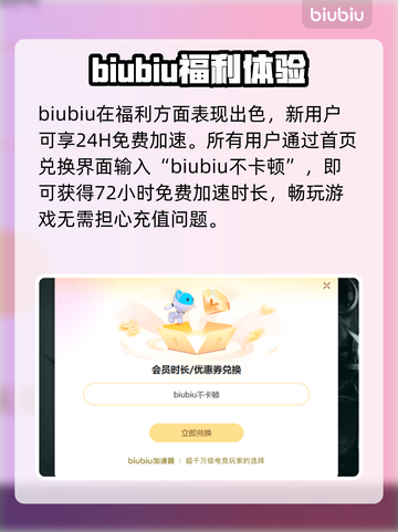 曲途2黑屏闪退？❌延迟丢包？网速起飞🚀加速器分享！截图4