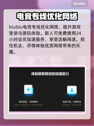 刀刀兄弟🔥进不去？免费加速器推荐！💡截图3