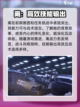 晴空之下离🔥技能实力全面解析！✨截图3
