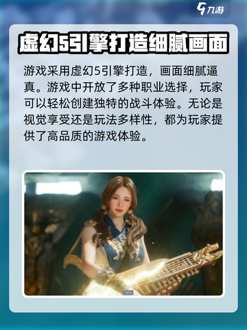 尤弥尔传奇开发商是谁介绍截图4