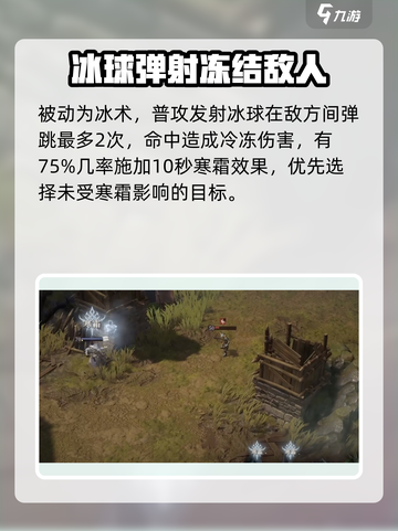 龙息神寂洛希妮雅怎么样介绍截图4