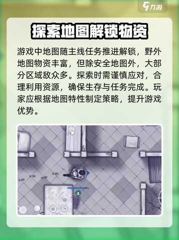 阿瑞斯病毒2密码🔥破译攻略来啦！💡截图4