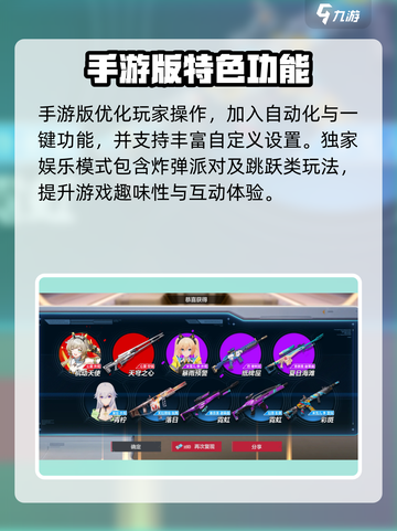 卡拉彼丘什么时候上线介绍截图5