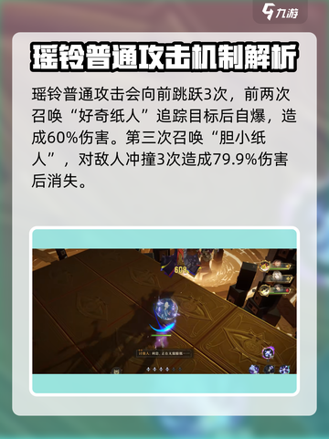 无尽梦回通灵之梦值得培养吗介绍截图2