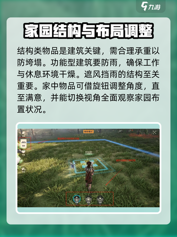 荒野起源🔥超全玩法揭秘，游戏党必看！截图6