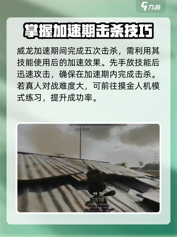 三角洲行动乌鲁鲁怎么解锁介绍截图4