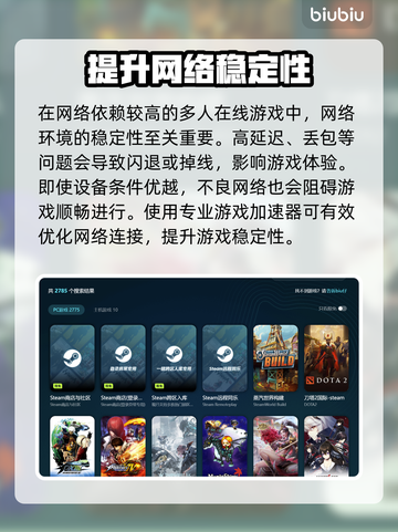 游戏闪退真相大揭秘！这些问题都在作怪👇截图3