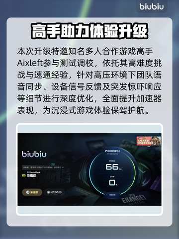 🎮《恐鬼症》黑屏救星！加速工具大公开💥截图4