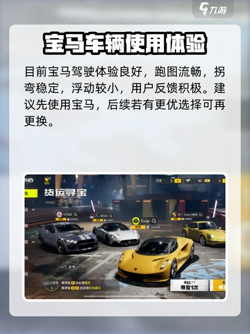 极品飞车集结gtr怎么样介绍截图5