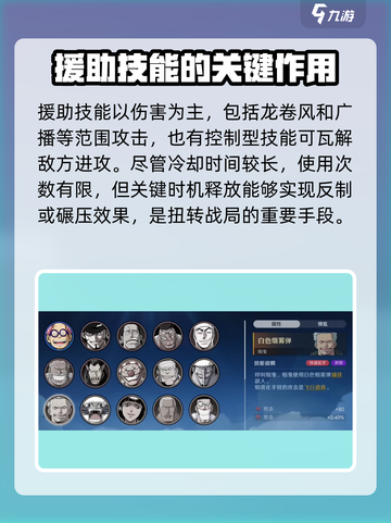 航海王壮志雄心🔥替身功能曝光，战力飙升必看！截图5