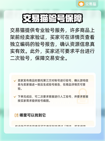 原始征途🔥买号首选平台🔥玩家必看！截图4