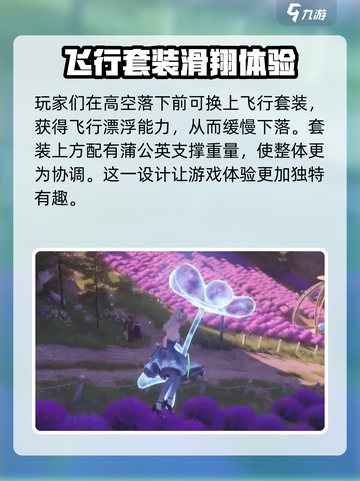 无限暖暖：光之羽使用秘籍大曝光！✨截图3