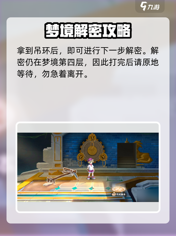 西普大陆手游🔥宝蛇获取秘籍💎轻松到手！截图3