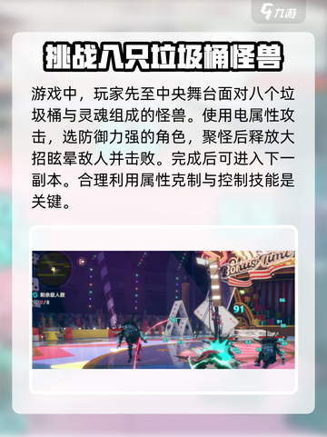 异环点石成金🔥打法攻略，快速上手秘籍！截图3