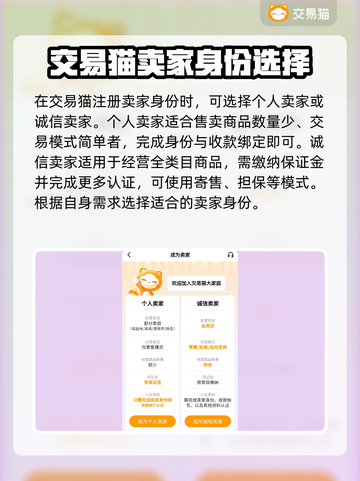 火影忍者账号交易📖安全平台推荐！🔥截图4